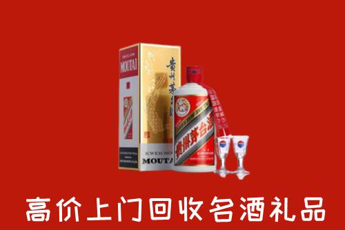 怎么找保山名酒回收店