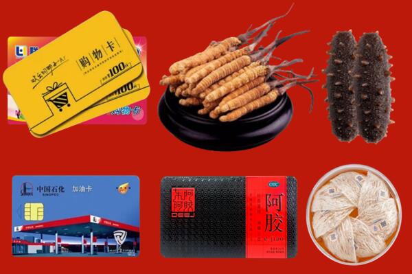收购行情：保山回收礼品